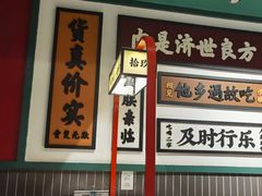 -犊门火锅(长沙五一广场总店)