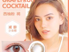 -博士眼镜·President总统(宝安海雅缤纷城店)
