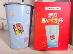 -银座和谐广场