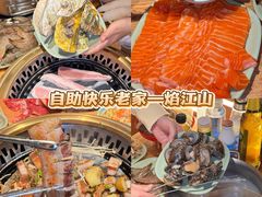 -焰江山海鲜牛排烤肉自助(锦华万达二星店)