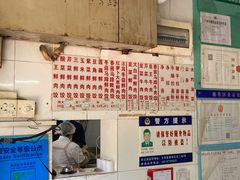 菜单-聚荣饺子店