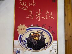 -街头顶黄记馄饨王(中山中路店)