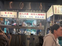 -阿元来了(西环店)