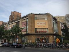 -上海会馆(香港名都店)