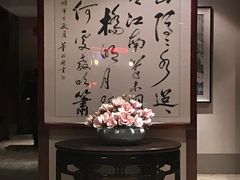 -同庆楼(大钟寺店)