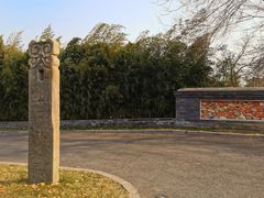 -那家小馆•北京菜•烤鸭(香山店)