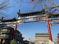 -吴裕泰茶庄(前门大街店)