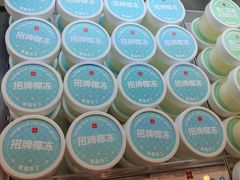 -红花点心局(护国寺店)