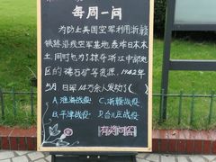 android_upload_pic-浙江省博物馆(孤山馆区)