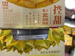-Ole'超市(汉街万达店)