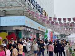-红星美凯龙北京至尊MALL(东四环中路店)
