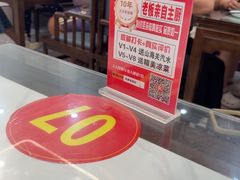 -龙香居海鲜浑锅家常菜·特色驴肉