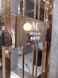-Meng Lang 梦郎白金店