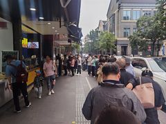 -吴山烤禽 (吴山路店)