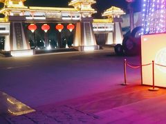 -西安汉城湖景区