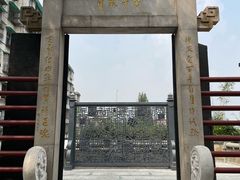 -广州神农草堂中医药博物馆