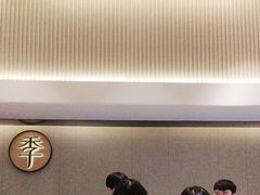 -全季酒店(上海陆家嘴民生路店)