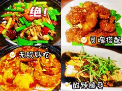 -地锅居(翰林邻里中心店)