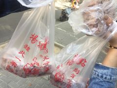 -杨招娣糕点(装驾桥巷店)