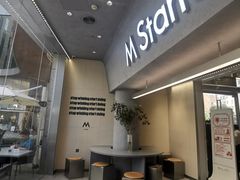 -M Stand(南京新街口金鹰店)
