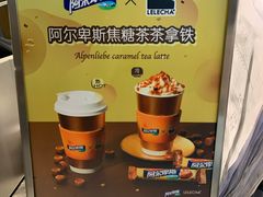 -LELECHA乐乐茶(美罗城店)