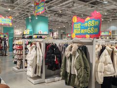 -NOME(新奥购物中心店)