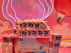 -盒马鲜生(宝地店)