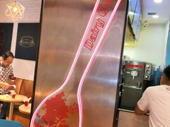 -DQ·蛋糕·冰淇淋(印象城店)