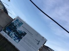 -惠州金海湾嘉华度假酒店