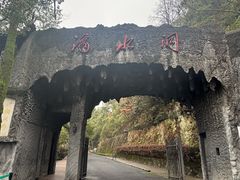 -滴水洞景区