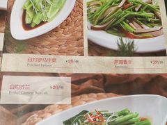 菜单-19号私房菜(云南路店)