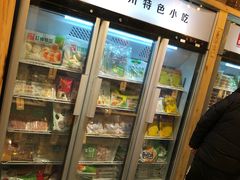 -锅圈食汇火锅烧烤食材超市(广益店)