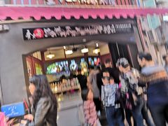 门面-刘二妈米皮(步行街店)