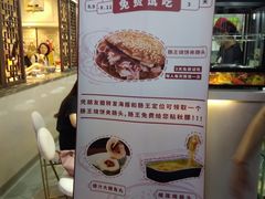 菜单-肠王卤煮(西单食宝街店)
