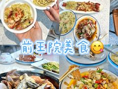 -前王院•巧克力海鲜市集餐厅(万平口店)