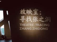 -张之洞与武汉博物馆
