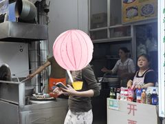 -尤素福东举院饺子馆
