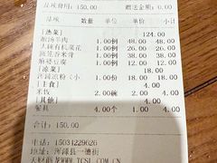 -蔡家酒楼(一德街店)