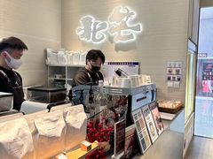 -北芒BEIMO COFFEE(五台山店)
