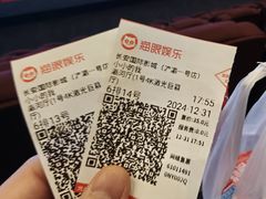 -万达影城(大明宫万达广场IMAX店)