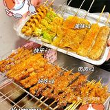 淄博烧烤｜厦门也有乌啦啦同款小饼卷大葱啦