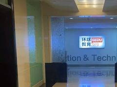 -环球雅思·托福·ALevel·OSSD·DSE·留学英语培训学校(体育西校区)