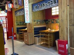 -MOSHIDO  摩西都·和牛烧肉(环球港店)