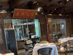 -北京老铺烤鸭(老城根店)
