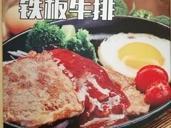 -乡村基(南岸区泰昌路餐厅)