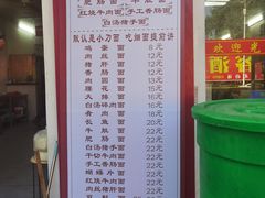 -陈记锅盖面(长江路店)