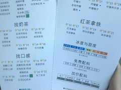 菜单-1点点(二七万达店)