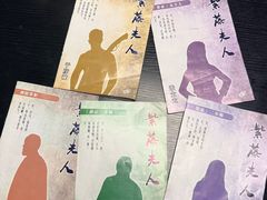 -剧狐剧本杀(徐汇1号店)
