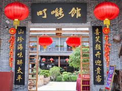 门面-顺德了能馆(虎门店)