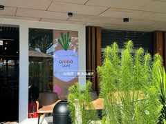-ommo cafe(半岛城邦店)